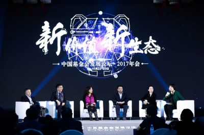 圆桌论坛_b.jpg