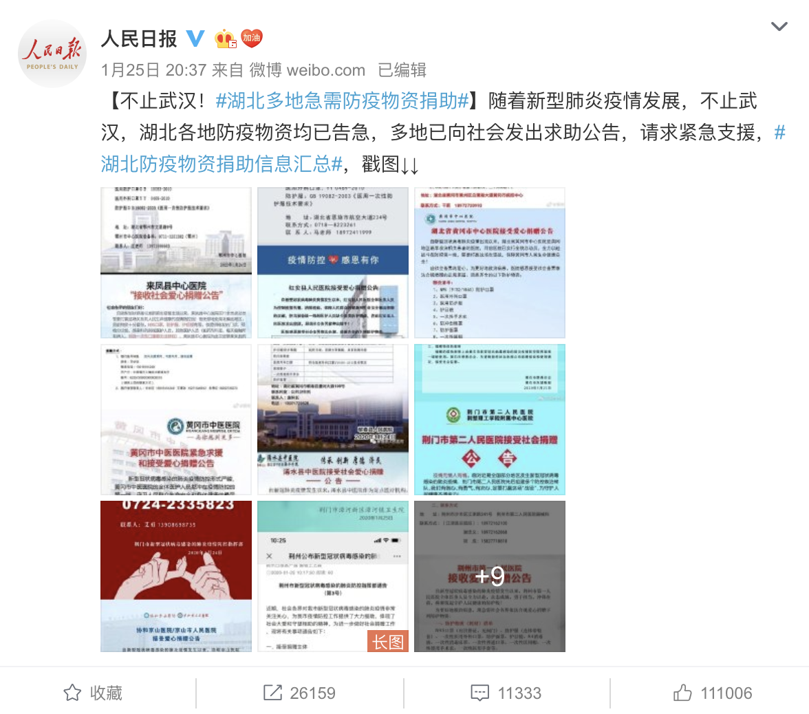 WX20200205-102943@2x.png