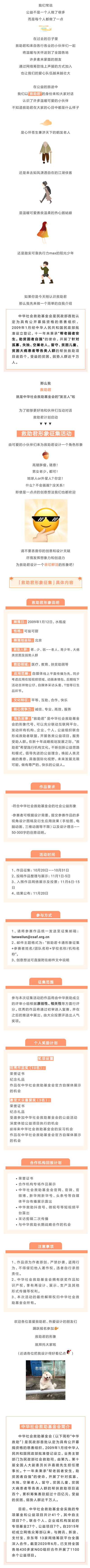 长图.jpg