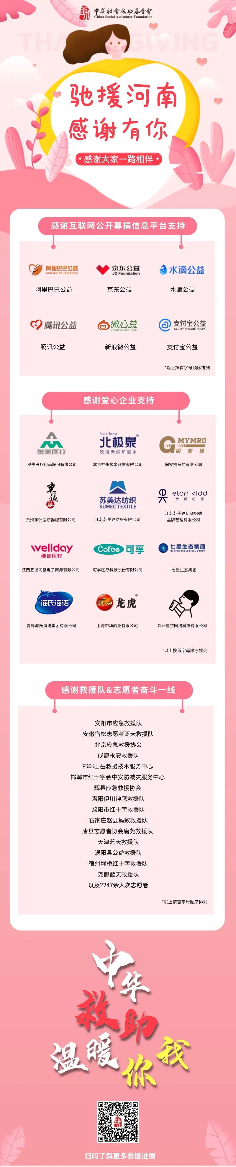 微信图片_20210830103436.jpg