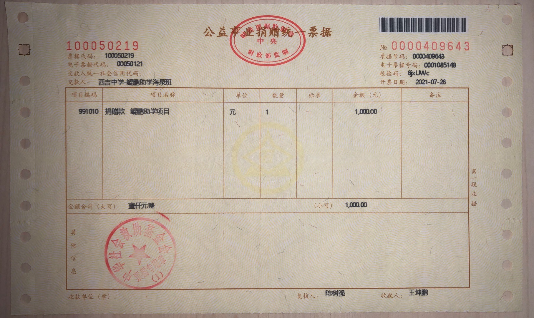 f381cc8da226a81c41d8db65bb4627f.jpg