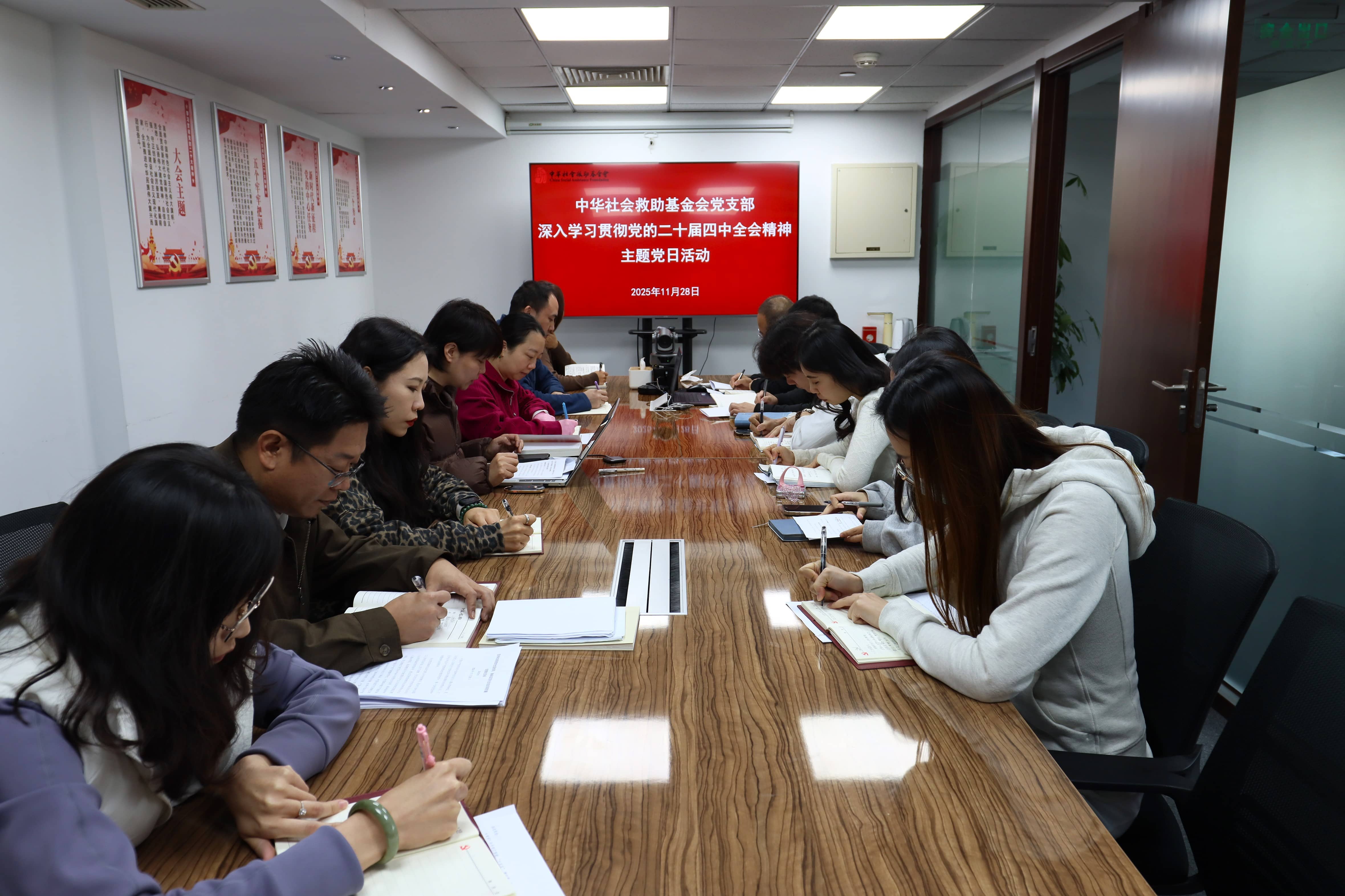 1764572295246719.jpg 党日活动(1).jpg