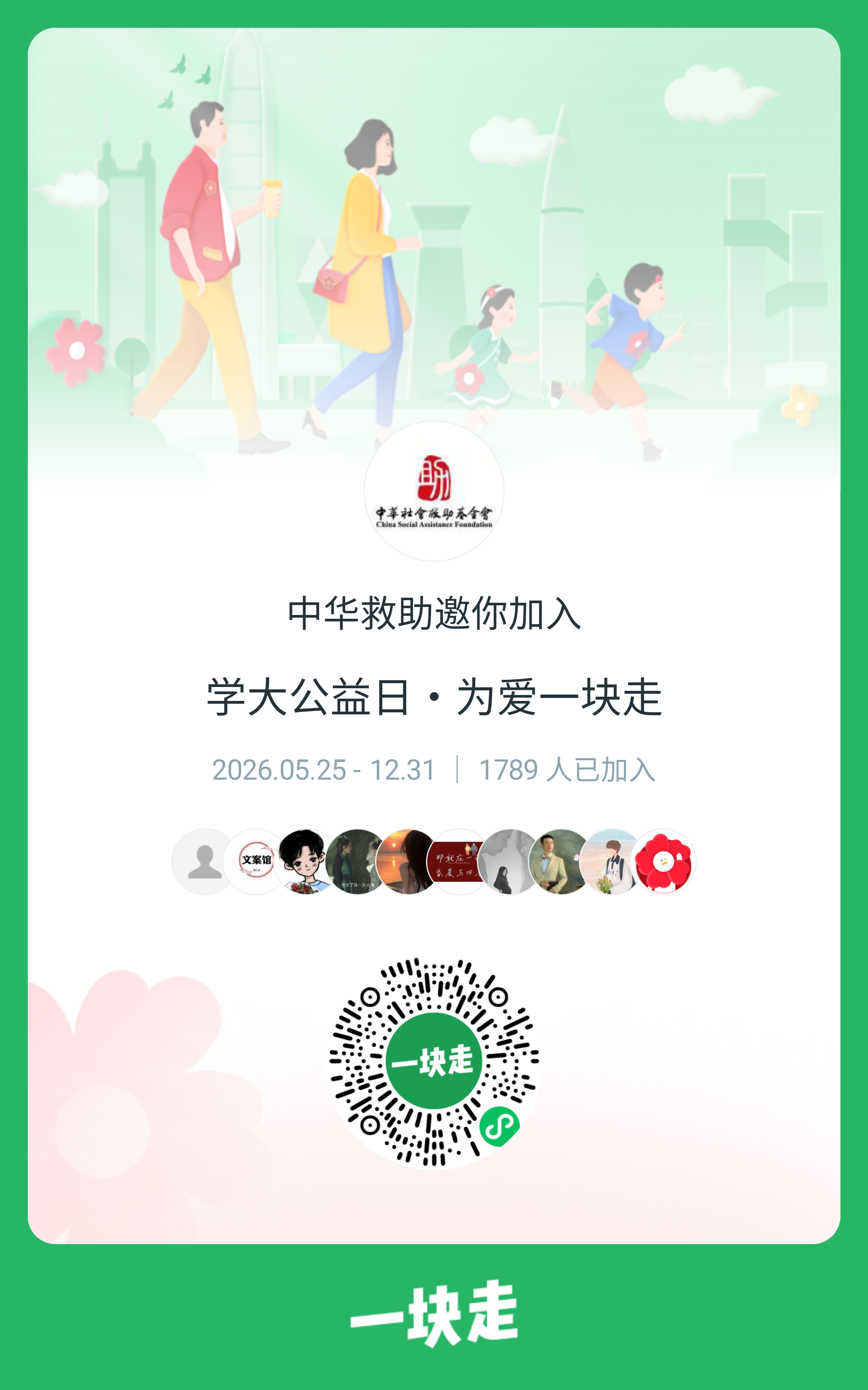 开明.png